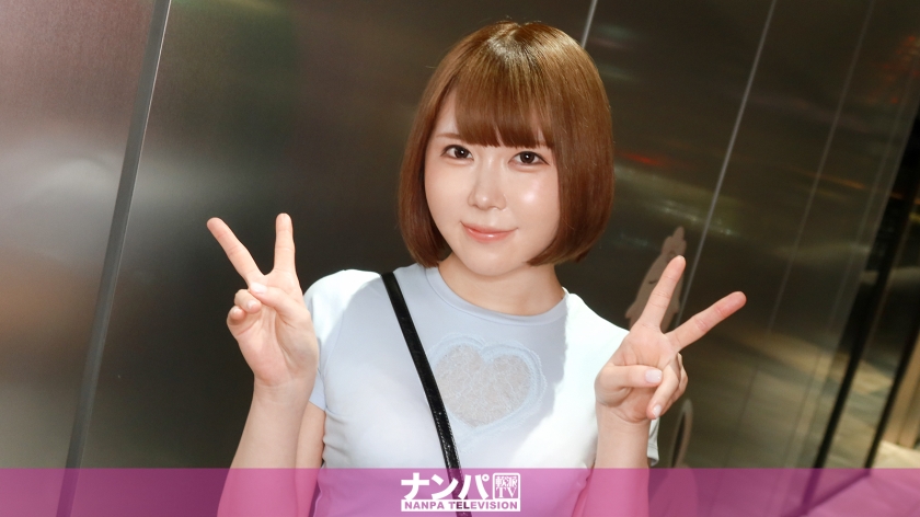 変態注意報！！アニメ声のちっちゃくて元気いっぱいな女の子がエッチな質問に答えてくれてその勢いでハメまくる！ マジ軟派、初撮。 2241