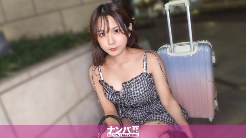落とし物を拾ってくれる女子は押しに弱い！？そのままホテルでイチャイチャHを始めちゃう！！ マジ軟派、初撮。 2263