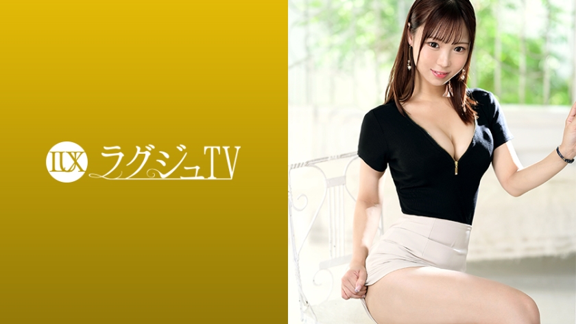 社長令嬢が衝撃応募！受付嬢として働く清楚美少女の裏の顔。 完璧な育ちと美貌を持つ彼女が、カメラの前で解き放つ抑えきれない本能。 知れば知るほど、その欲望の深さに引き込まれていく時間。 ラグジュTV 1854