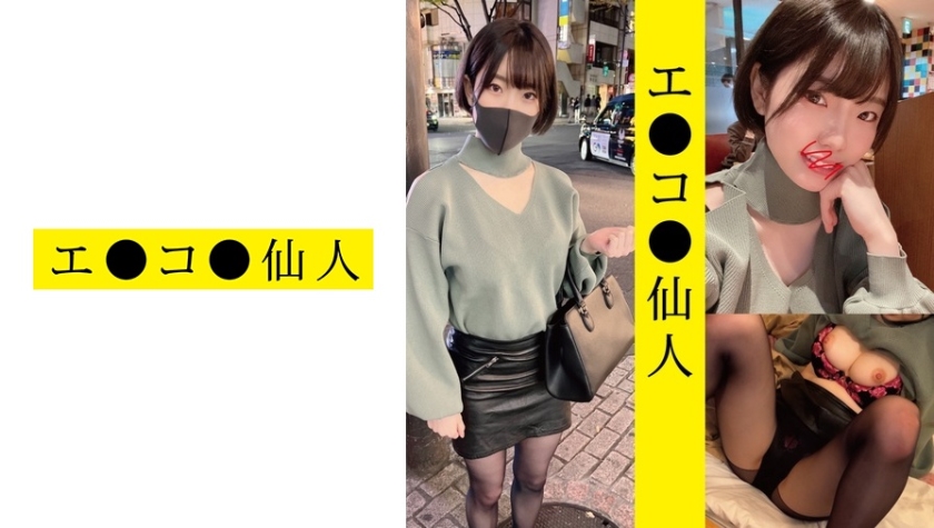 個人撮影:AR●07ちゃん