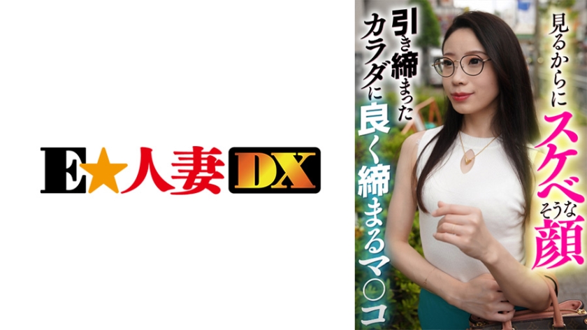 見るからにスケベそうな顔 引き締まったカラダに良く締まるマ○コ