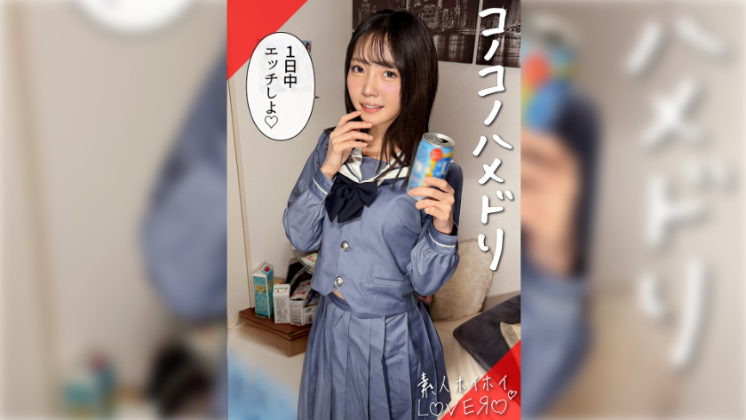 MEGU 素人ホイホイLover・素人・カップルハメ撮り・コスプレ・美乳・美少女・潮吹き・顔射