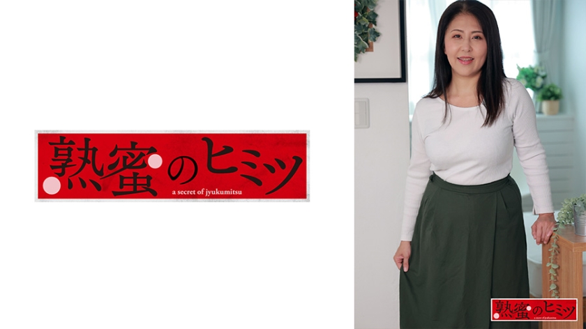 まり