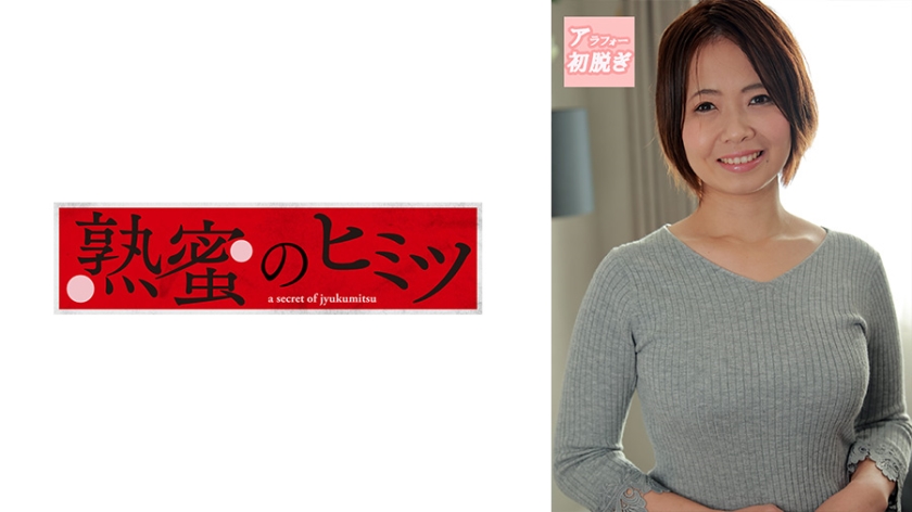すずか