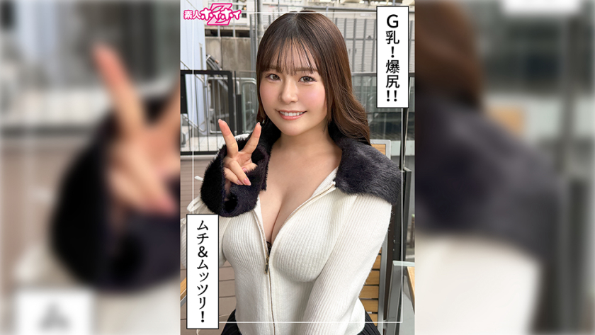 菜桜(21) 素人ホイホイZ・素人・ドキュメンタリー・ハメ撮り・美少女・巨乳・小柄・潮吹き・顔射