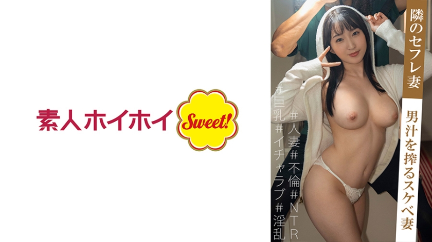 みんみん
