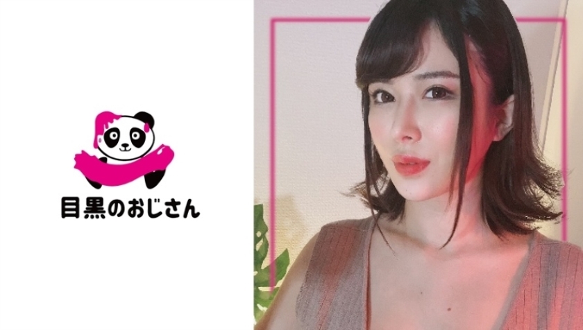 悪徳マッサージからの猥褻行為がエスカレート