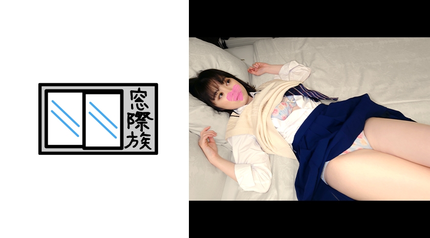 【素人】白肌スレンダー敏感ボディ_純粋なP活女子に制服を着せ中出し