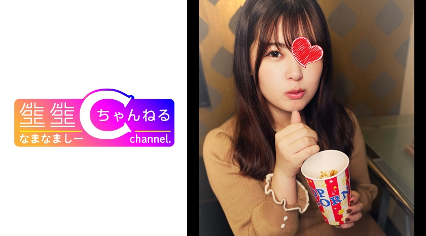 【個人撮影】セフレ以上恋人未満_素直過ぎるロリ巨乳娘とのハメ撮り映像流出