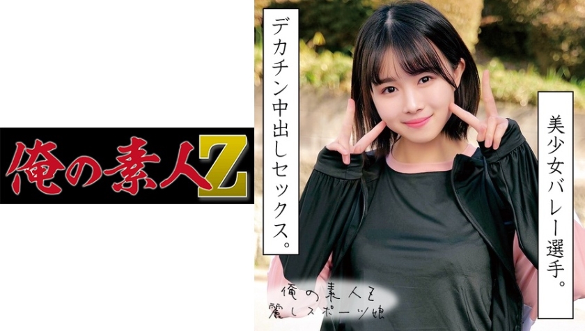まち
