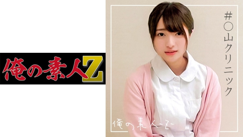 あおいさん