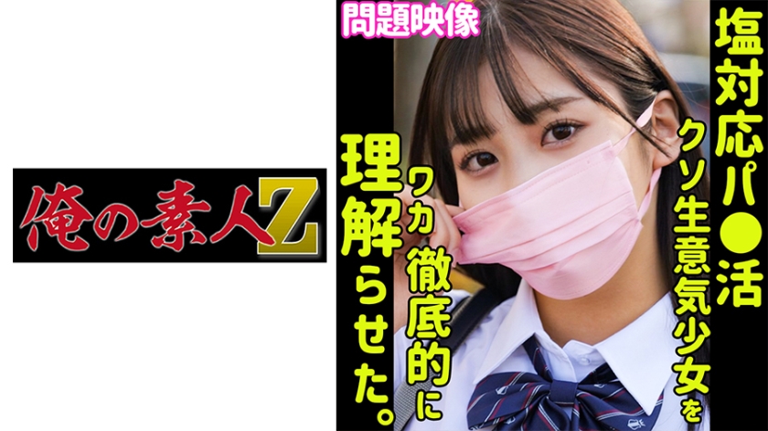 マイ