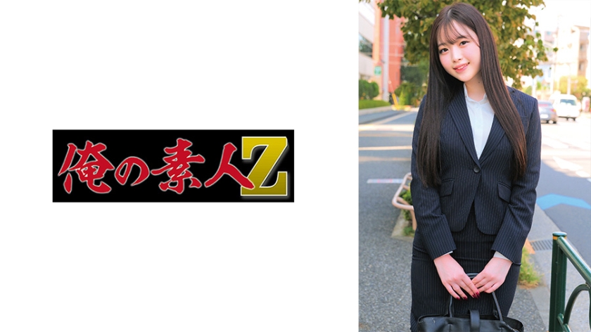 れいさん