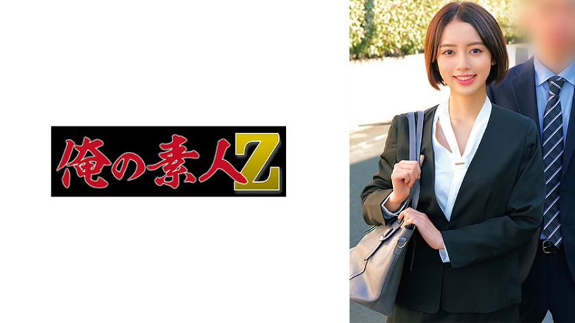 みさきさん