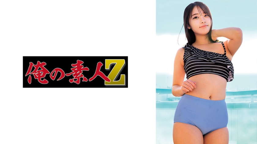 エマ