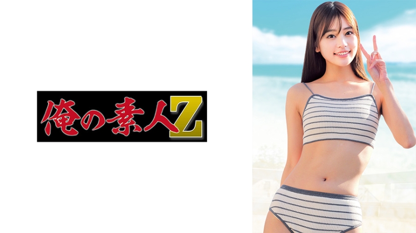 みなみ