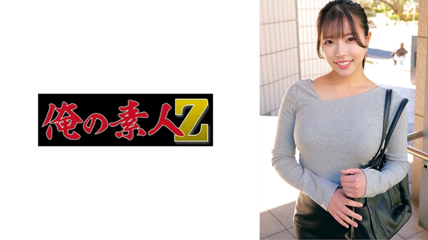 綾瀬さん