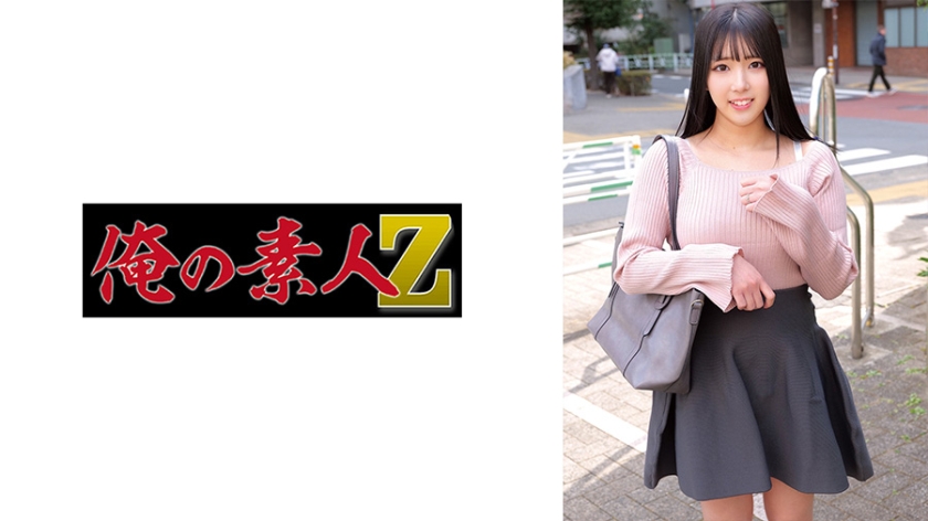 岡田さん