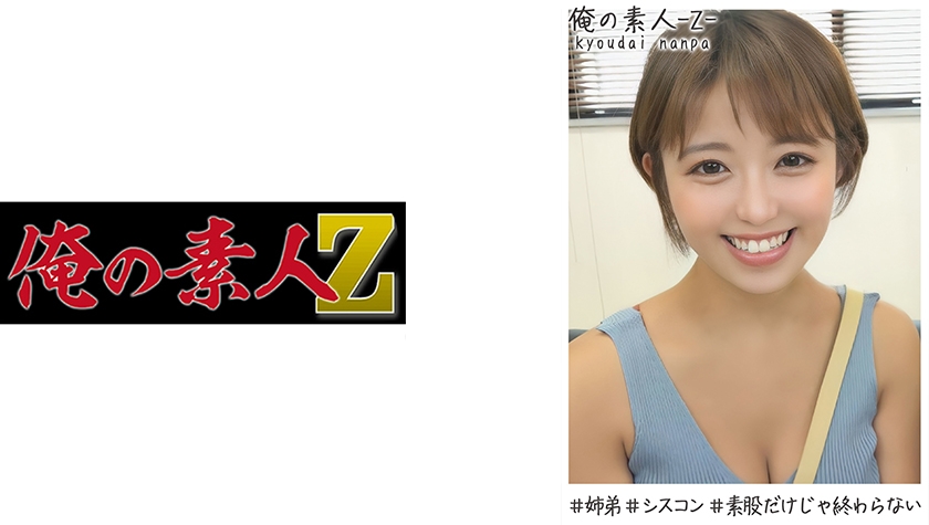 みつきさん(24)