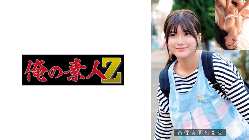 N先生