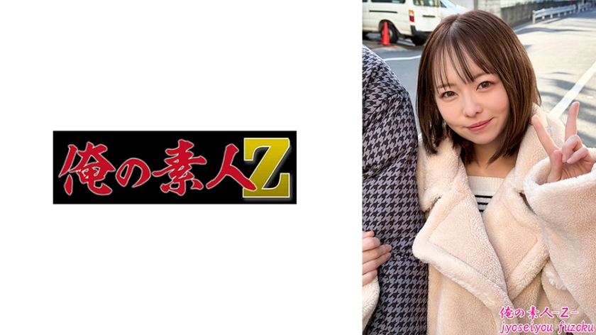 メイサさん