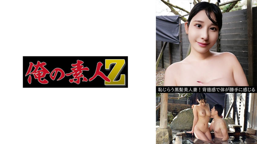 かほ(31)