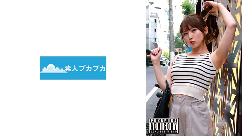 ユア