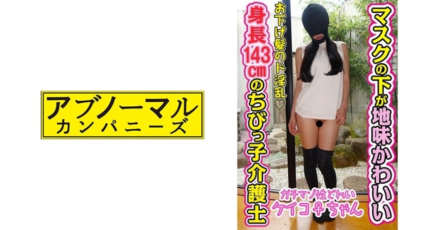 ケイコ15