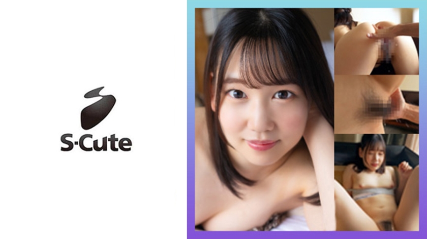 りん(20) S-Cute 乳首いっぱい触ってほしい女の子