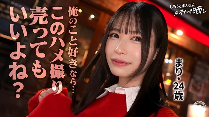 マリ