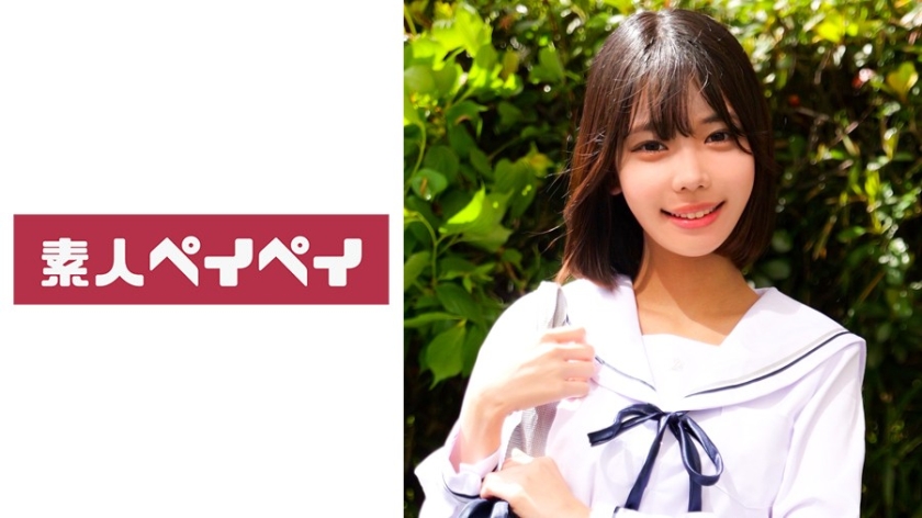 みなみ