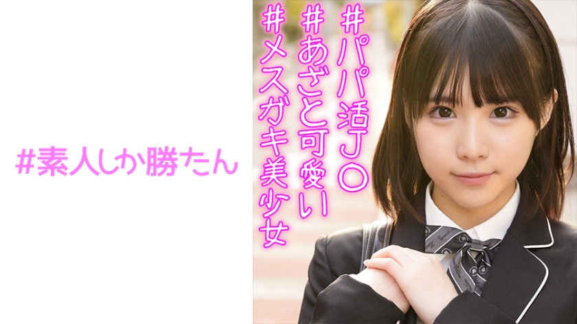 ななみ