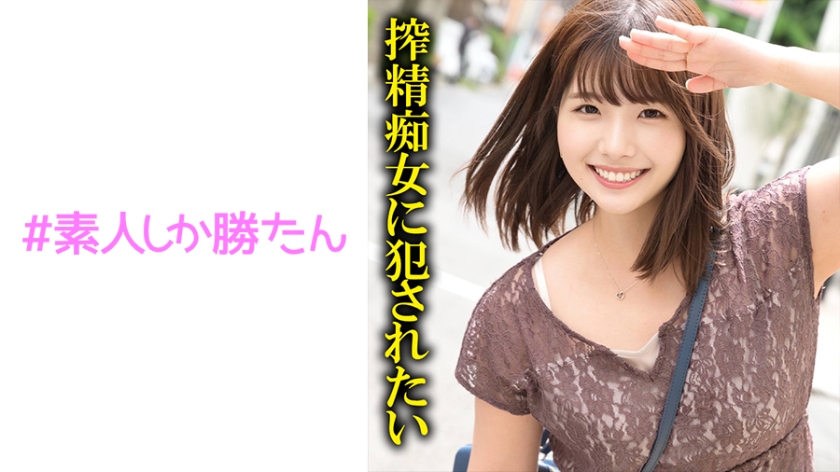 はるな #痴女 #ラブホデート #連続搾精 #生中出し #本能覚醒