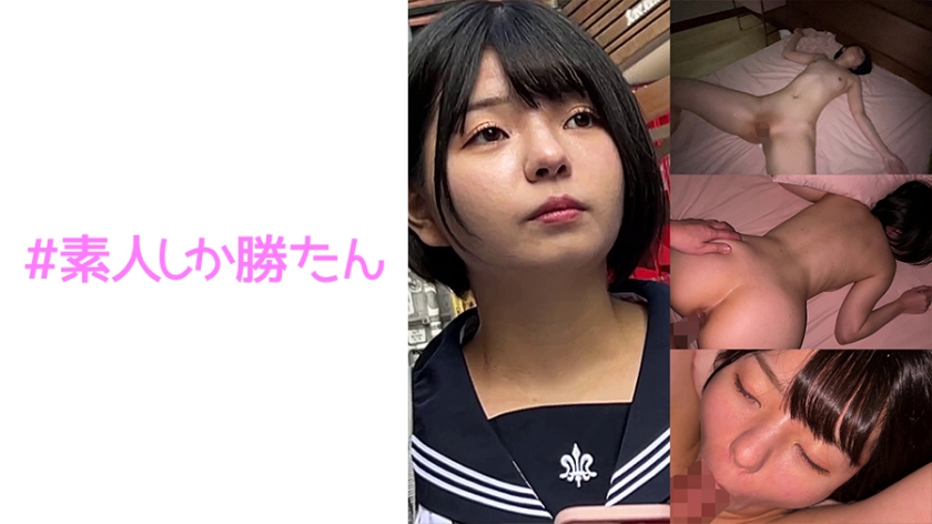 ゆうか