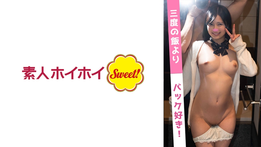 とりす(19)