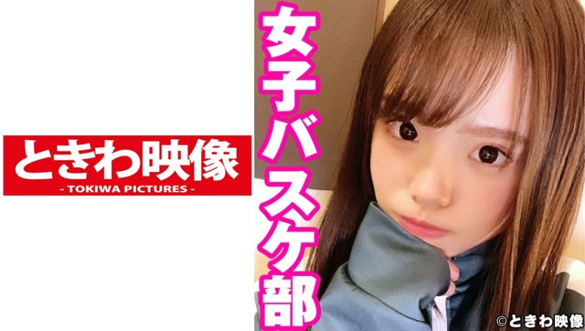 3年バスケ部きょうかちゃんに2回中出し！ 鈴音杏夏