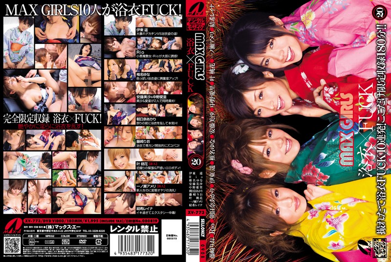 MAX GIRLS 20