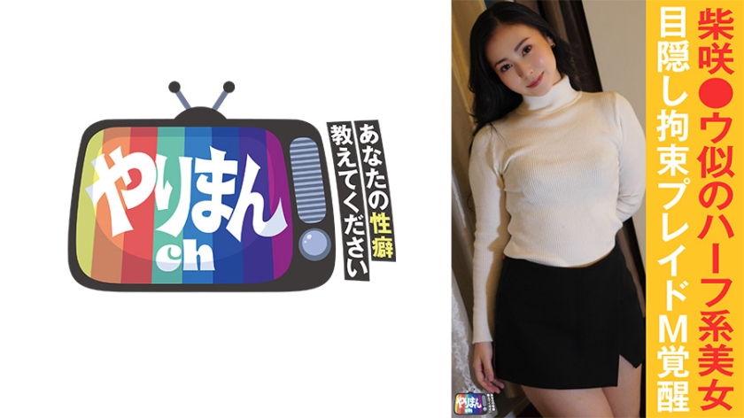 Mちゃん(23)
